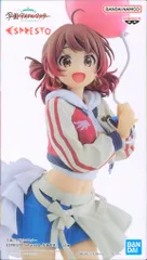 BANDAI SPIRITS ESPRESTO-Inflatable- 学園アイドルマスター 花海佑芽