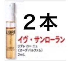 イヴ・サンローラン リブレ ヘアミスト 30ml - メルカリ