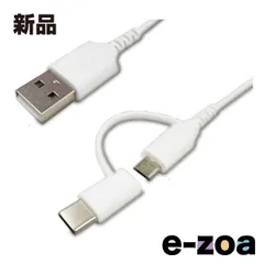 TOPLAND  トップランド タイプC２WAYケーブル1m ホワイト CHWC10-WT (2589282)のサムネイル