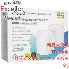 TP-Link Deco X75 Pro 2パックセット+LANケーブル1本 - メルカリ