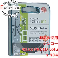[bn:5] Kenko　NDフィルター 40.5S PRO1D Lotus ND4 40.5mm　720424のサムネイル