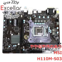 [bn:14] MSI製　MicroATXマザーボード　H110M-S03　LGA1151のサムネイル