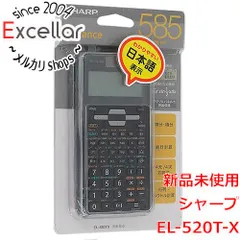 [bn:6] SHARP　関数電卓 アドバンスモデル　EL-520T-Xのサムネイル