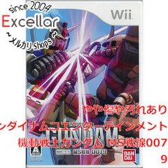 [bn:7] 機動戦士ガンダム MS戦線0079　Wiiのサムネイル