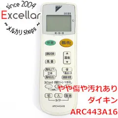 [bn:9] DAIKIN　エアコンリモコン ARC443A16のサムネイル
