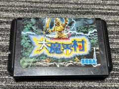 ゲームボーイ ソフト カンヅメモンスター パフェ カセット GB - メルカリ