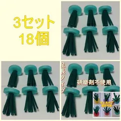 メダカ　産卵床（3セット）　足長　※研磨剤不使用　アクアリウム　採卵　産卵　飼育　繁殖　めだかの産卵床　めだかの卵　メダカの卵　メダカの産卵床　ビオトープ　アクアリウム　グリーンウォーター　青水　金魚　熱帯魚　キンギョのサムネイル