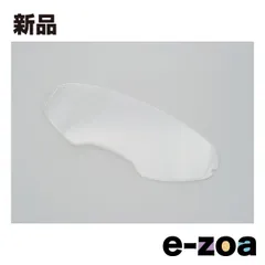 DAYTONA  デイトナ ヘルメット 補修・別売品 OPTION  N702 X PINLOCK/クリアー 99740 (2610428)のサムネイル
