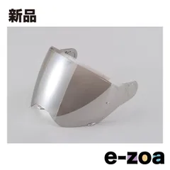DAYTONA  デイトナ ヘルメット 補修・別売品 OPTION  N702 X シールド NJS-10L/メタルクローム/L-XL 99739 (2610427)のサムネイル