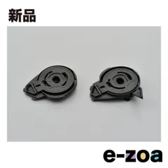 DAYTONA  デイトナ ヘルメット 補修・別売品 OPTION  N87 シールドメカニズム 98325 (2610414)のサムネイル