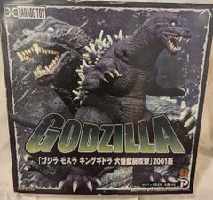 東宝30cmシリーズ ゴジラ(2016)第3形態 エクスプラス 少年リック