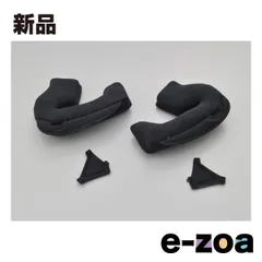 DAYTONA  デイトナ ヘルメット 補修・別売品 OPTION  N100-5 チークパッド 35mm 17719 (2610376)のサムネイル