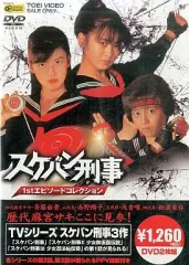 2026年最新】スケバン刑事II dvdの人気アイテム - メルカリ