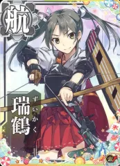 2026年最新】艦これアーケード 瑞鶴 クリスマスの人気アイテム - メルカリ