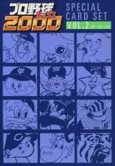 2026年最新】プロ野球チップス ラッキーカードの人気アイテム - メルカリ