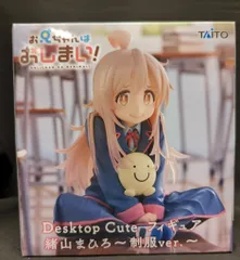 2026年最新】desktop cute フィギュア 緒山まひろ 制服verの人気