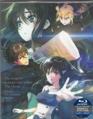 애니메이션 Blu-ray 극장판 마법과 고등학교의 열등생 별을 부르는 소녀 완전 생산 한정판