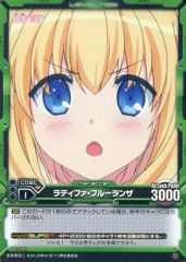 [중고] 레벨 네오 01-047 [커먼]:(네오 병렬) 라티파 후루란자