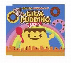 [중고] 일본 음악 CD 6pongi5127 / PriPri ☆ GIGAPUD