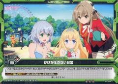 [중고]레벨 네오 01-094[레어]: 갈수 없는 일상