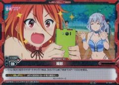 [중고]레벨 네오 01-091[언코몬]:(네오 병렬) 촬영