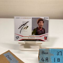 2020 EPOCH 柴戸海 13/55 直筆サインカード 浦和レッズ Jリーグ カード