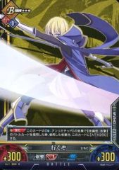 中古】紙製品 筐体台紙レプリカ 「カードダス20 SDガンダム外伝II 伝説