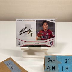 上田綺世 直筆サインカード 鹿島アントラーズ ルーキーカード - メルカリ
