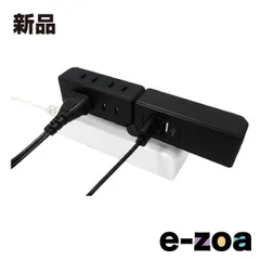 TOPLAND  トップランド USB付きモバイルタップ 4個口 USBポートx2 ブラック TPM100-BK (2590208)のサムネイル