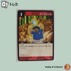 孫 悟空 155-I ドラゴンボールZ データカードダス ( #8000 ) - メルカリ