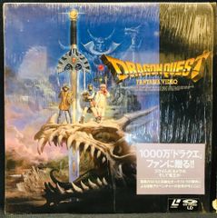 TRPG】DRAGON QUEST ルールブック - メルカリ