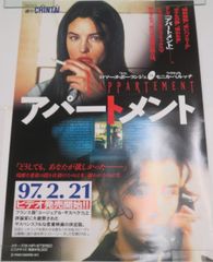 EP1枚 / JOHNNYSジュニア・スペシャル (JJS・板野俊雄・林正明・畠山