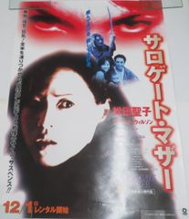 EP1枚 / JOHNNYSジュニア・スペシャル (JJS・板野俊雄・林正明・畠山