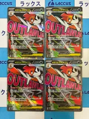 ポケモンカード/ポケカ　メガズルズキンex MA　4枚　MEGAドリームexのサムネイル