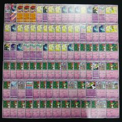 hya308 96枚セット ポケカ ラルトス キルリア サーナイト 大量セット