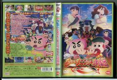 영화 크레용 신짱 모노노케 닌자 진풍전/DVD 중고 렌탈 떨어짐/c9386