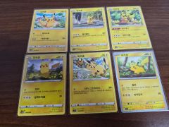 ポケモンカードゲーム シャイニー ピカチュウ 中国版 10枚まとめ売り