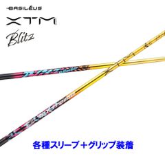 新品)バシレウス ZⅢ (ゼットスリー) 60 キャロウェイスリーブ - メルカリ