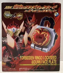 バンダイ DXロックシードシリーズ 鎧武外伝 仮面ライダー斬月/仮面ライダーバロン DX禁断のリンゴロックシード&イドゥンフェイスプレート 特典