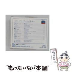⭐︎37枚セット⭐︎折らずに発送⭐︎ レターパック430 - メルカリ