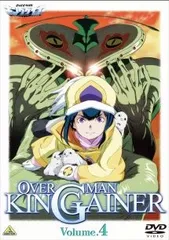 【中古】「非常に良い」オーバーマン キングゲイナー [レンタル落ち] 全9巻セット [マーケットプレイスDVDセット商品] 2026年最新】オーバーマン キングゲイナー [レンタル落ち] 全9巻セット