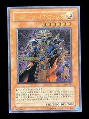 送料無料】遊戯王 山 スーパーレア 初期 - メルカリ
