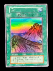 2026年最新】山 スーパー 初期 遊戯王の人気アイテム - メルカリ