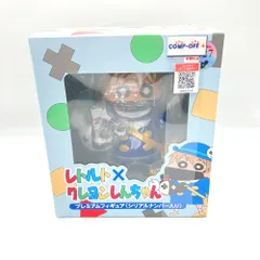 レトルト＆レトカニ 「レトルト×クレヨンしんちゃん」 プレミアム