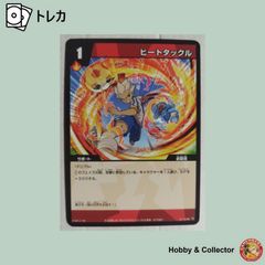 孫 悟空 155-I ドラゴンボールZ データカードダス ( #8000 ) - メルカリ