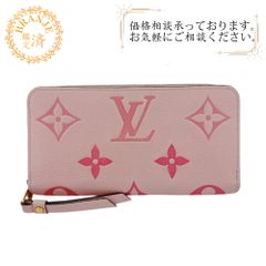 ✨極美品 希少✨ルイヴィトン モノグラムジャイアント ジッピー