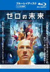 2026年最新】ゼロの未来 [Blu-ray]の人気アイテム - メルカリ
