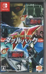 2026年最新】超逃走中ダブルパックの人気アイテム - メルカリ