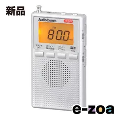 OHM  オーム電機 DSPポケットラジオ 小型 電池長持ち ワイドFM対応 AM/FMステレオ シルバー RAD-P300S-S (2581366)のサムネイル