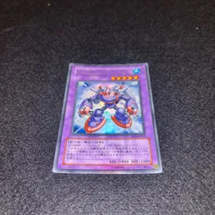 2026年最新】遊戯王 スチーム ヒーラーの人気アイテム - メルカリ